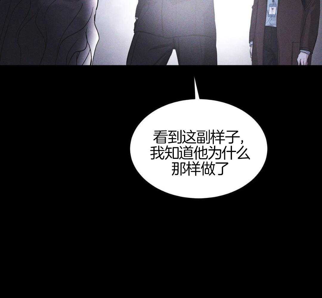 请别放弃治疗漫画-图41