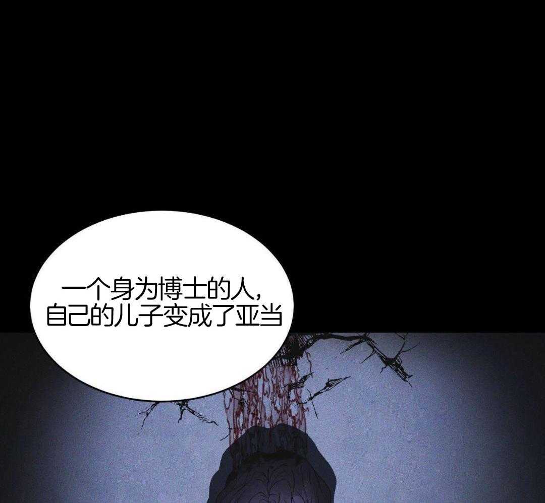 请别放弃治疗漫画-图42
