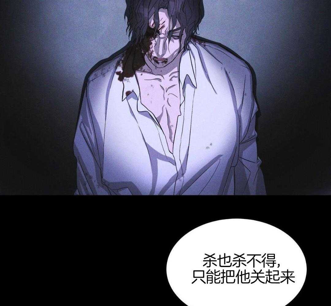 请别放弃治疗漫画-图43
