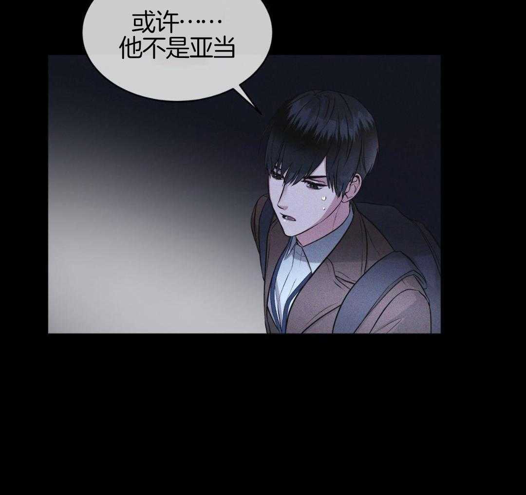 请别放弃治疗漫画-图45