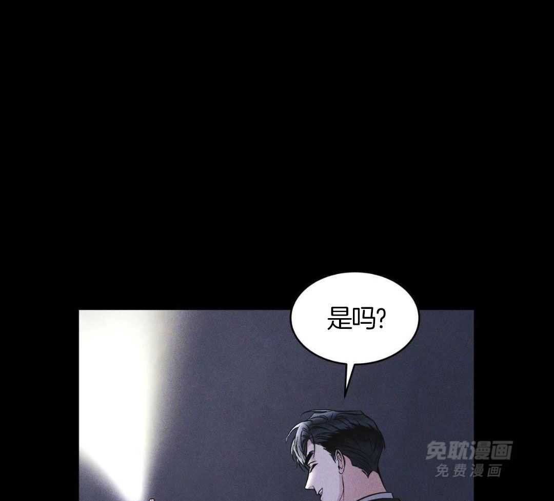 请别放弃治疗漫画-图46