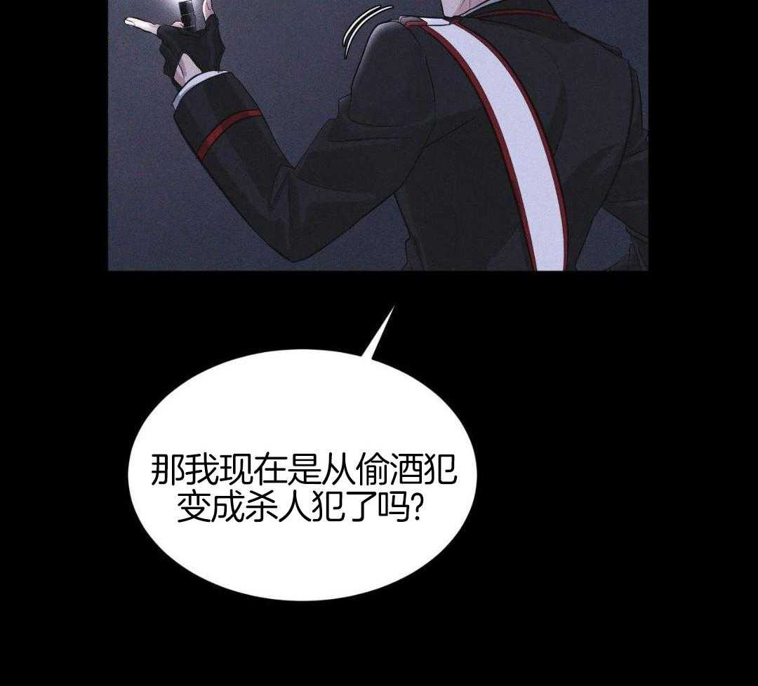 请别放弃治疗漫画-图47
