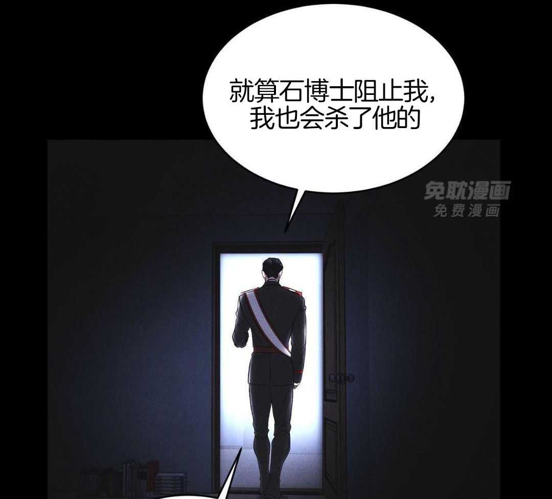 请别放弃治疗漫画-图55