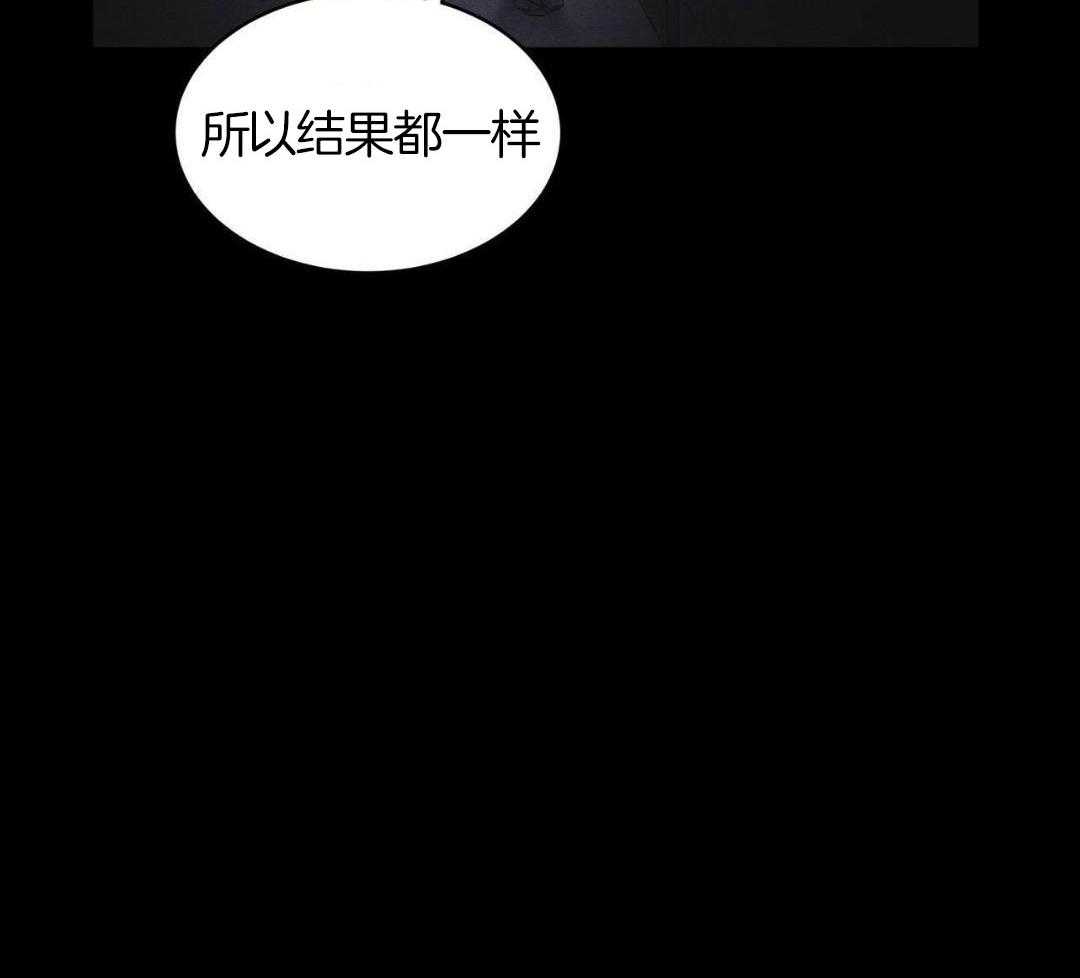 请别放弃治疗漫画-图56