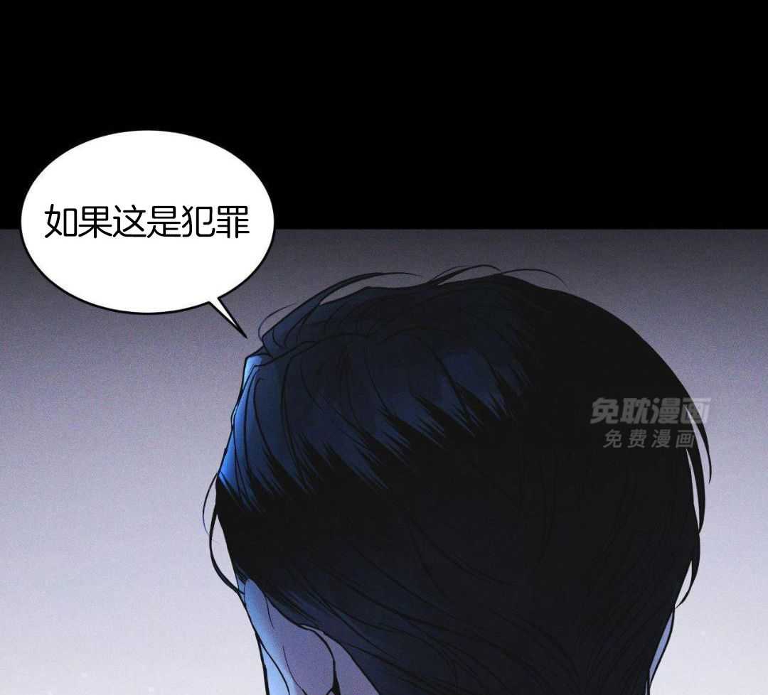 请别放弃治疗漫画-图57