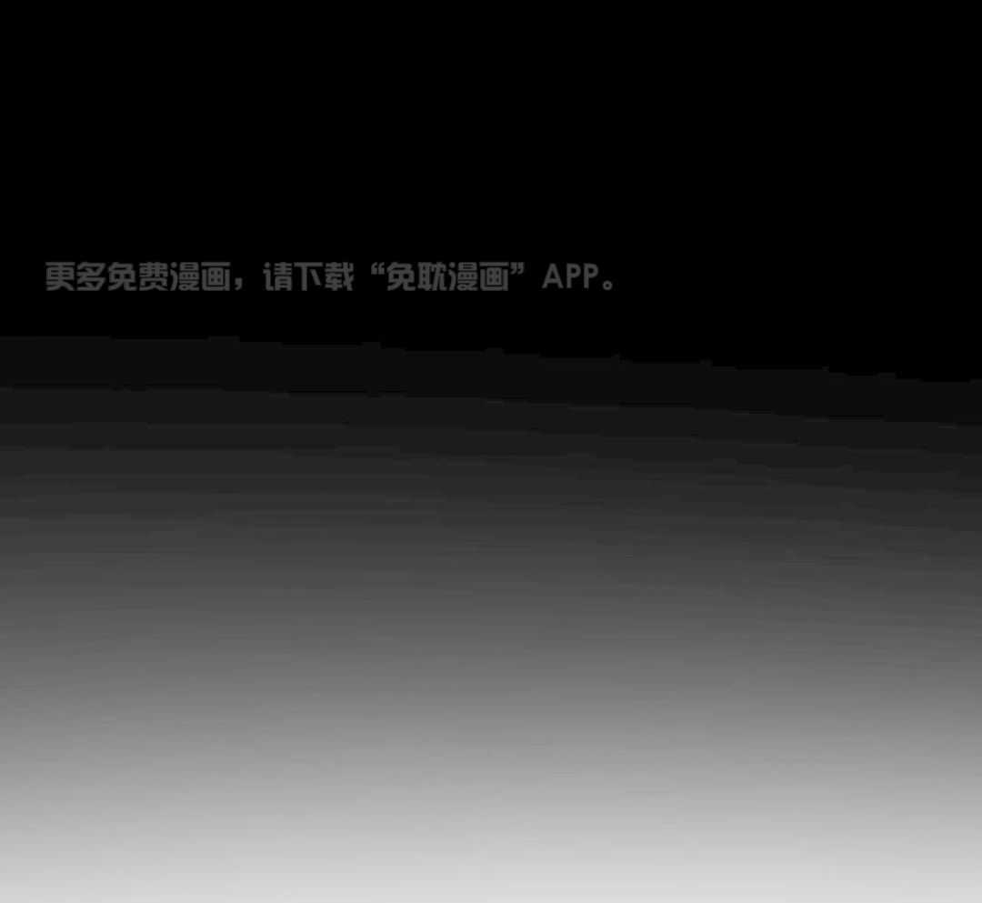 请别放弃治疗第26话图