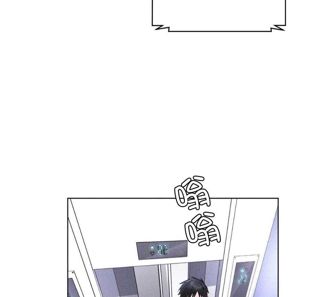 请别放弃治疗第29话图