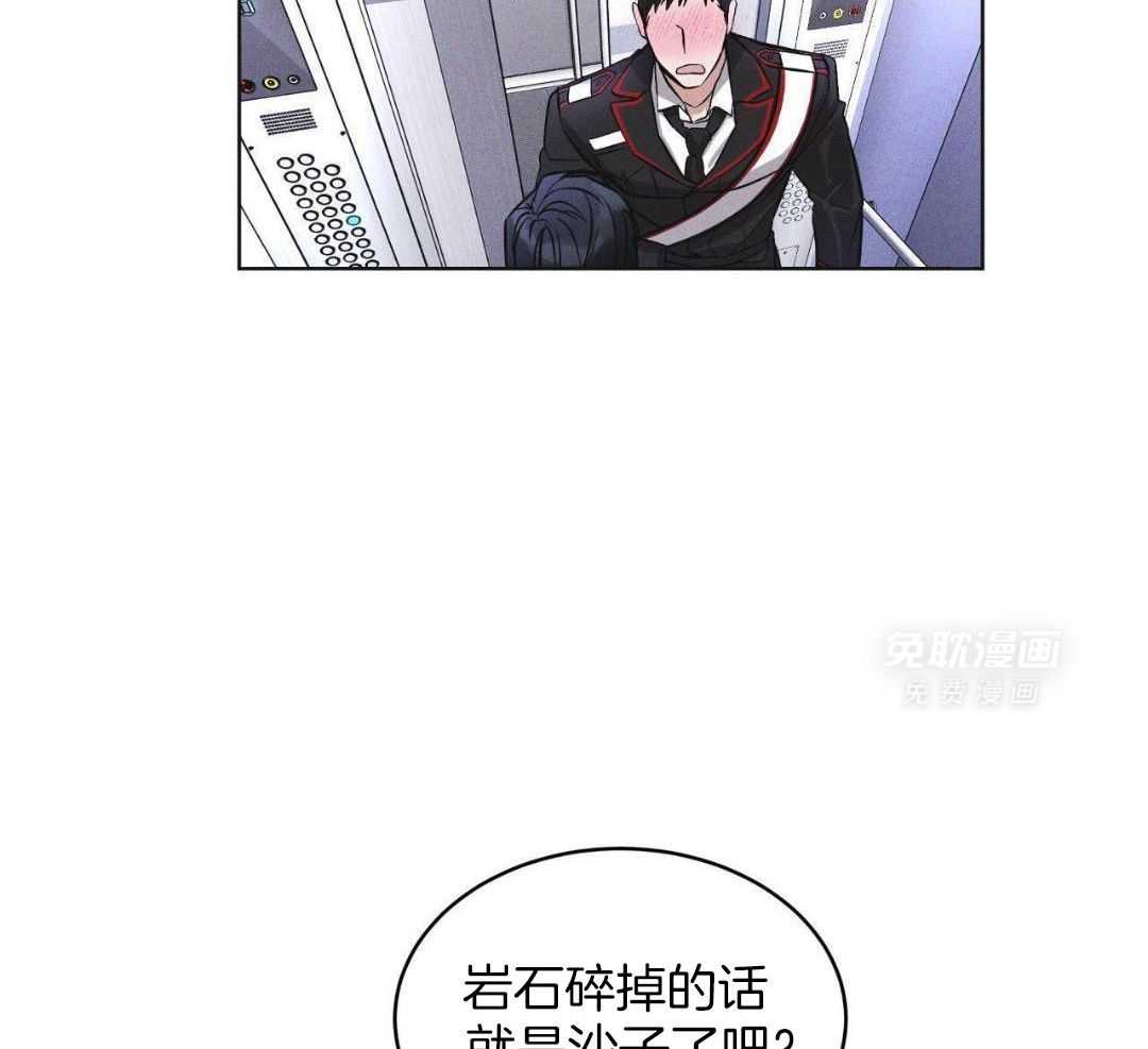 请别放弃治疗第29话图