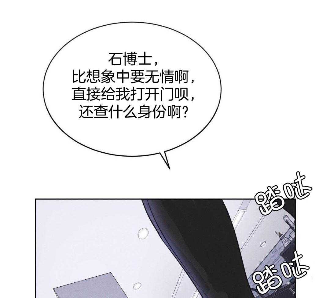 请别放弃治疗第30话图