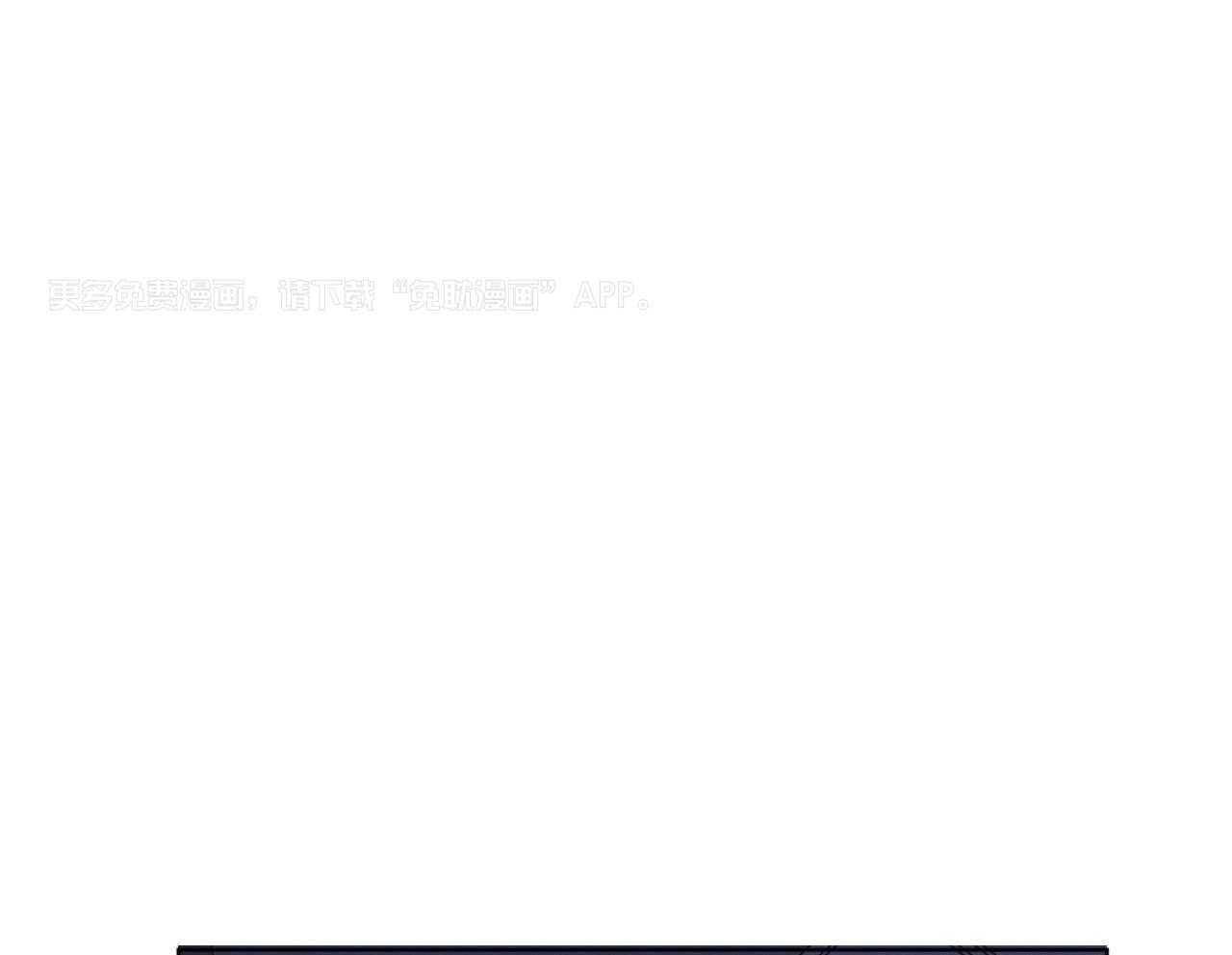 请别放弃治疗第32话图