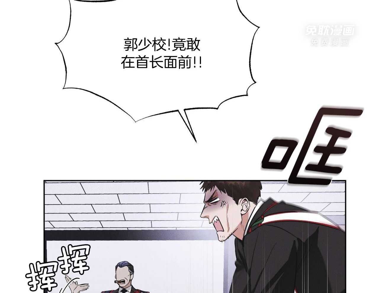 请别放弃治疗第34话图