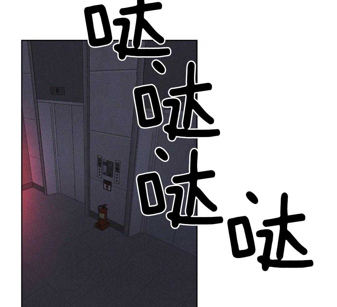 请别放弃治疗第37话图