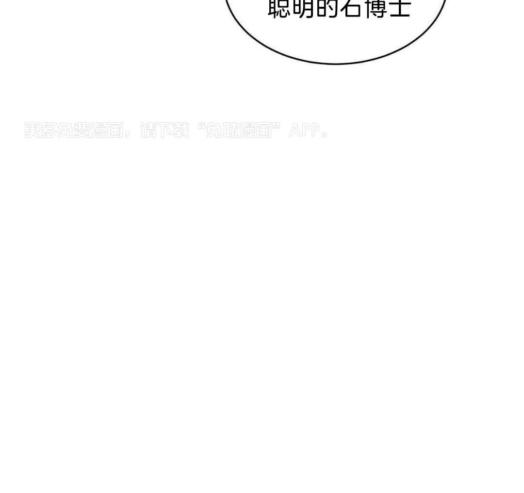 请别放弃治疗第37话图