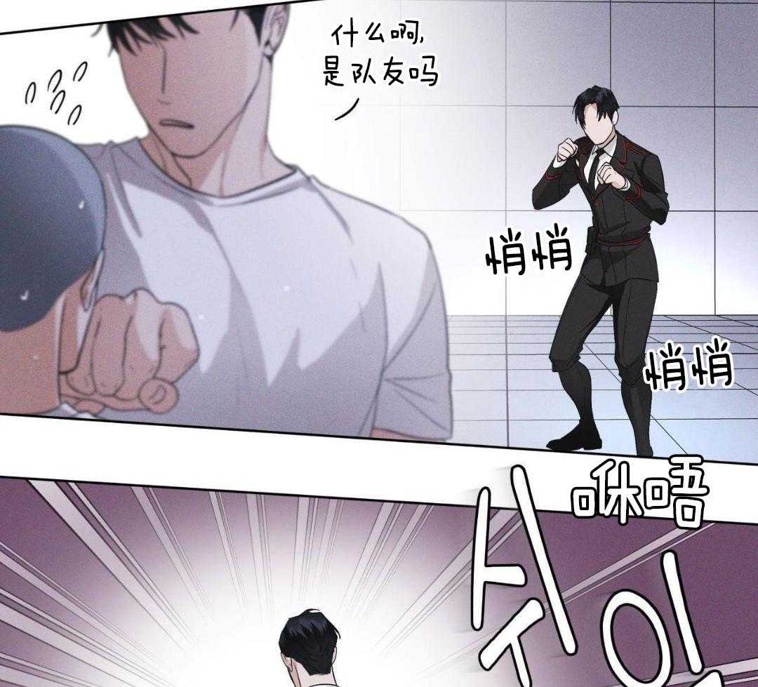 请别放弃治疗第39话图