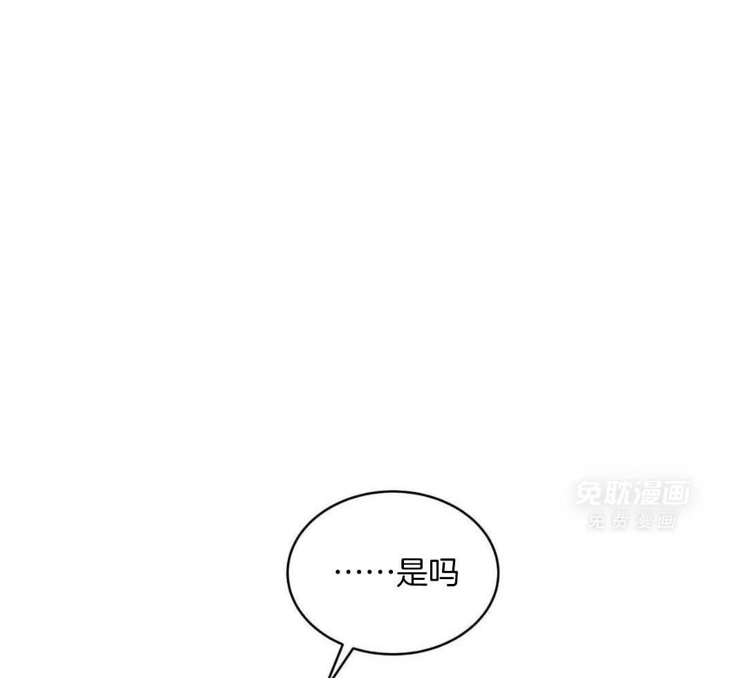 请别放弃治疗第41话图