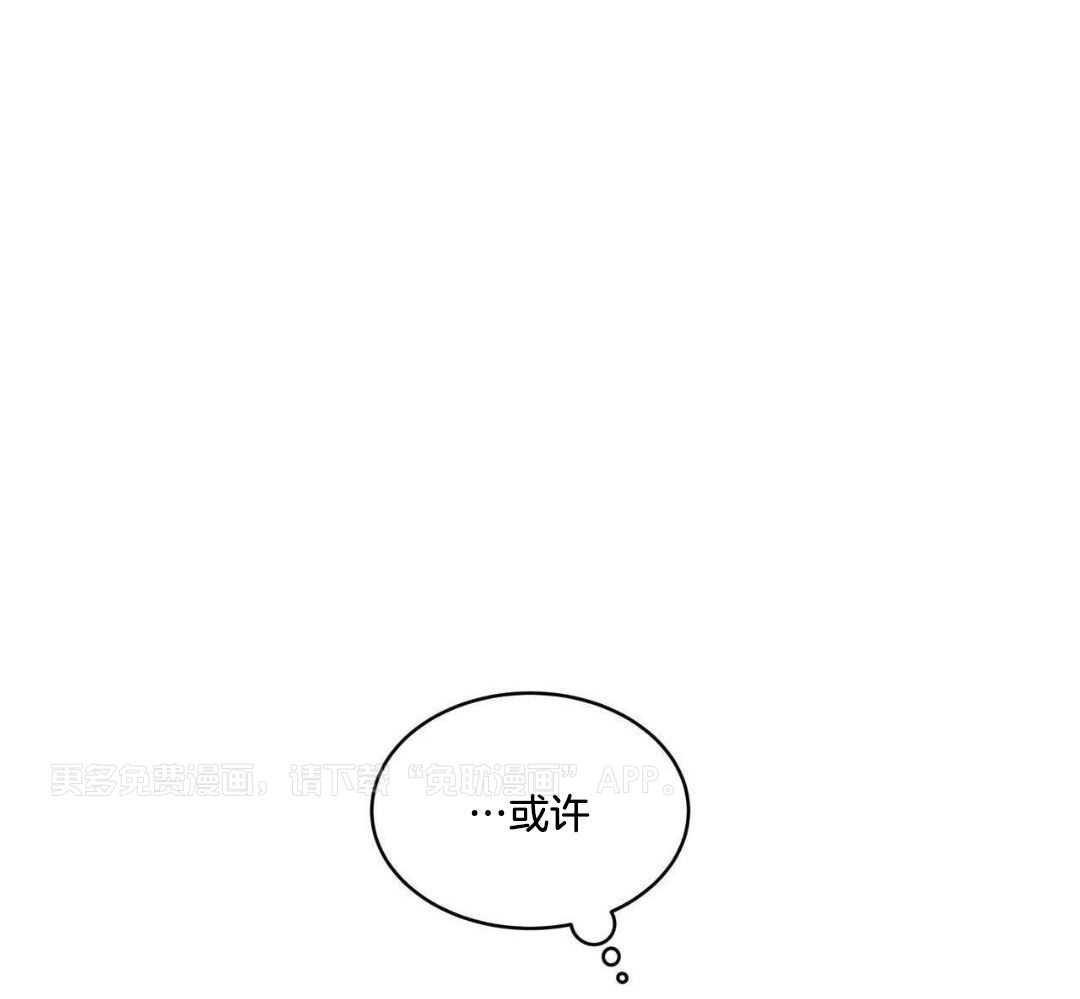 请别放弃治疗第47话图