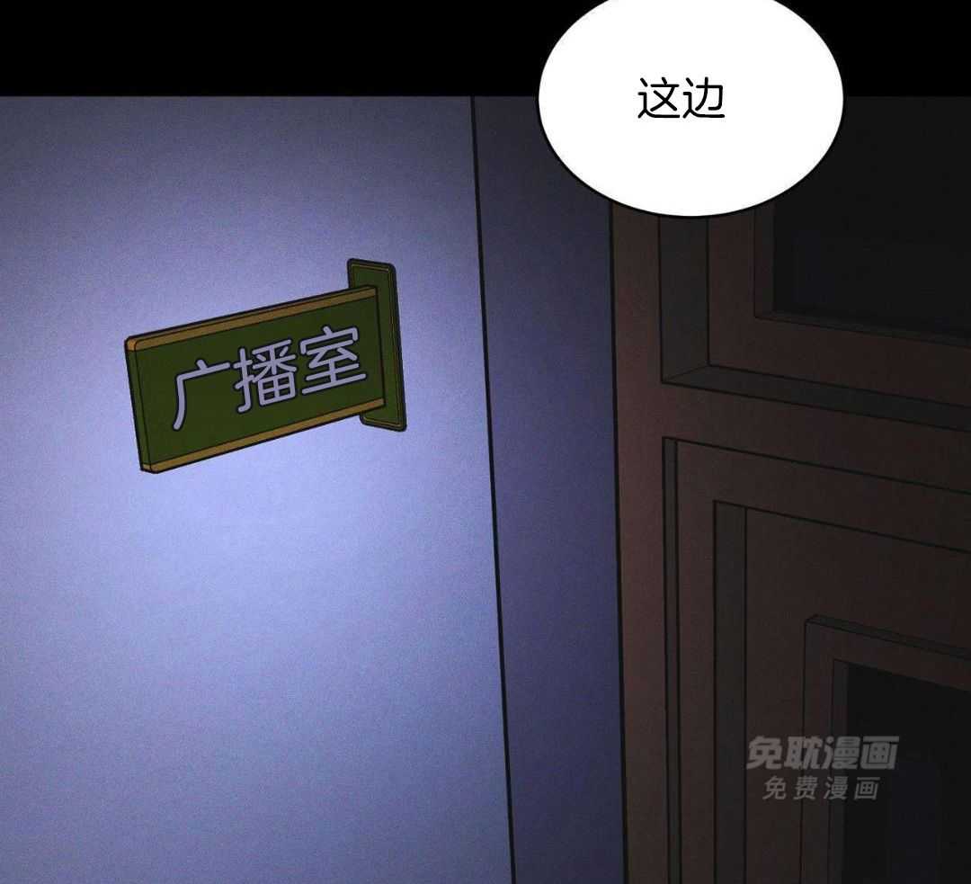 请别放弃治疗第49话图