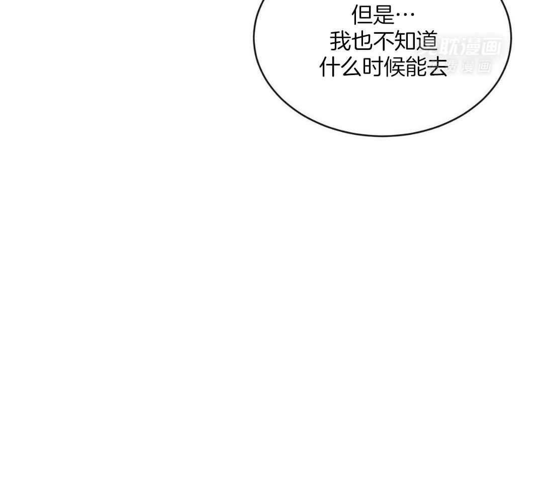 请别放弃治疗第52话图