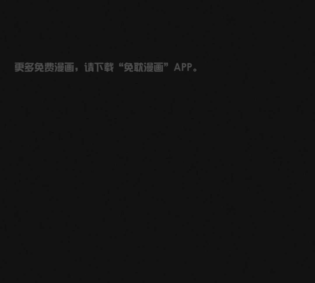 请别放弃治疗第53话图