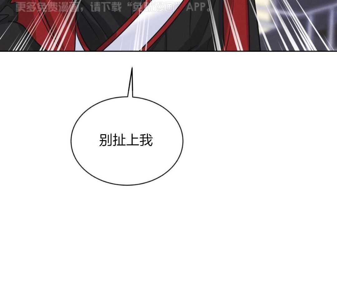 请别放弃治疗第7话图