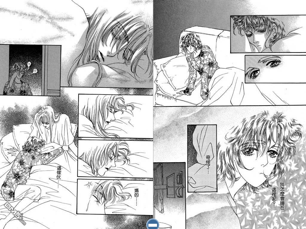 蔷薇豪情第2卷图