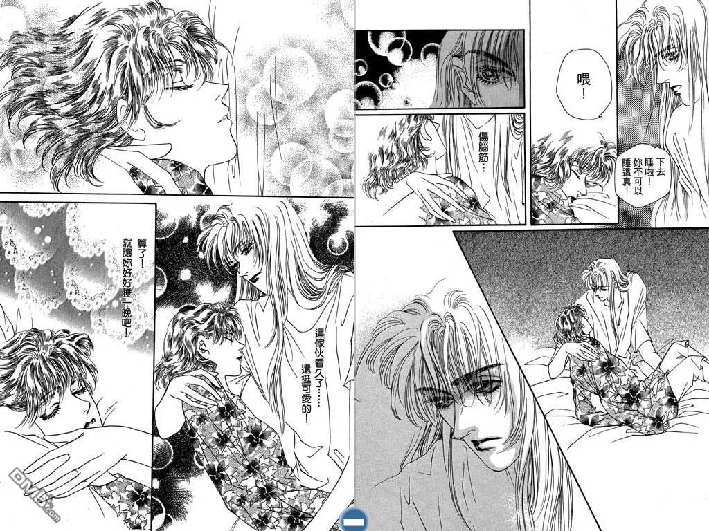 蔷薇豪情第2卷图