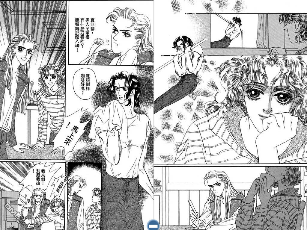 蔷薇豪情第2卷图