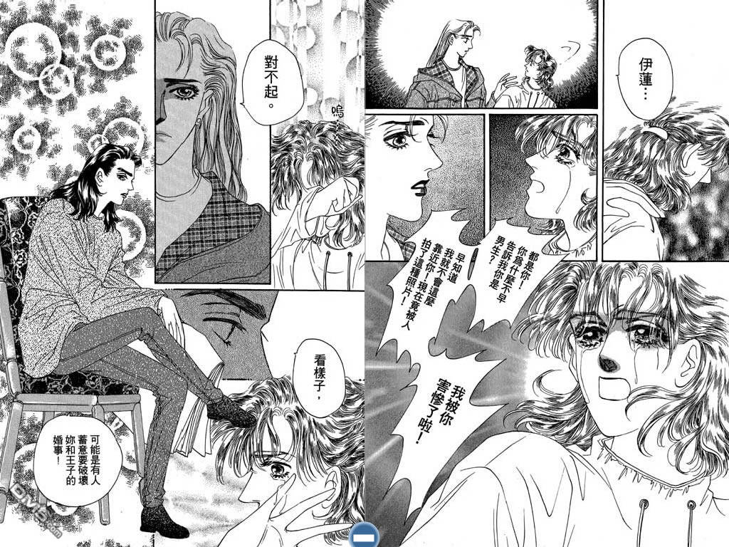 蔷薇豪情第2卷图