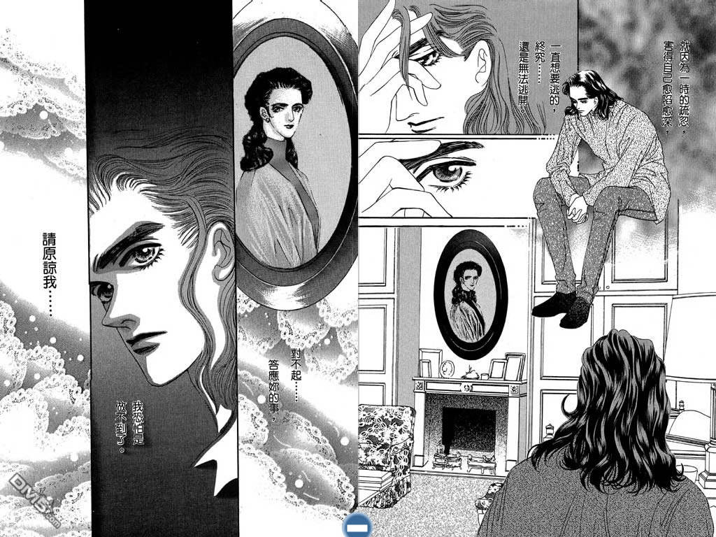 蔷薇豪情第2卷图