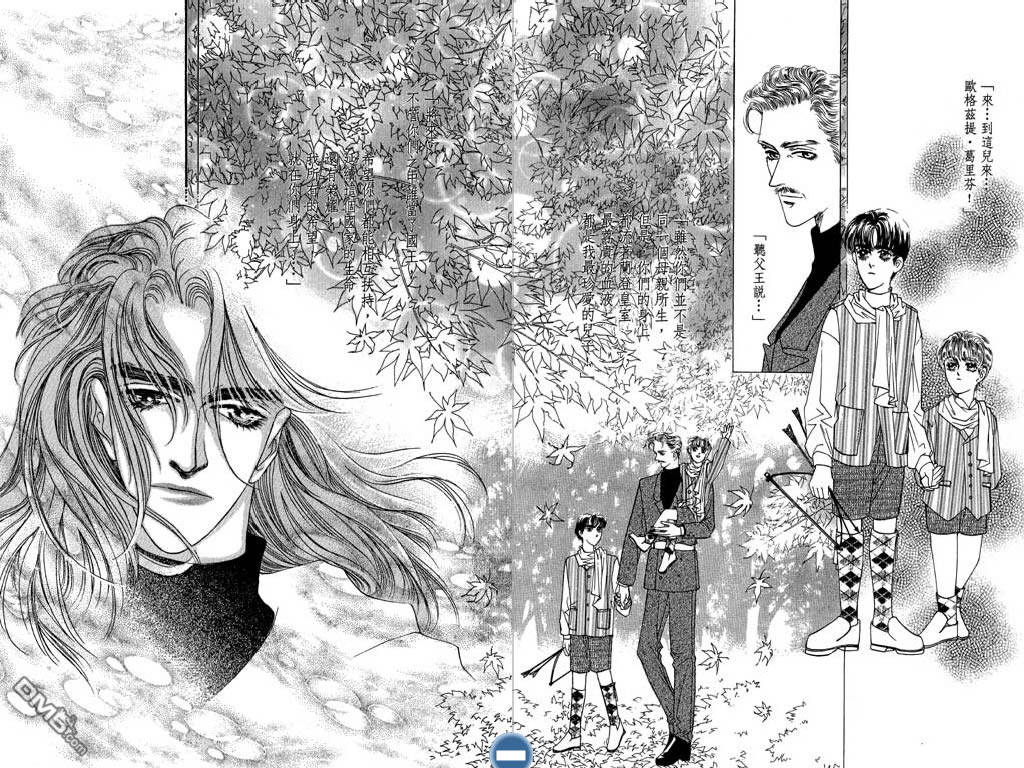 蔷薇豪情第2卷图