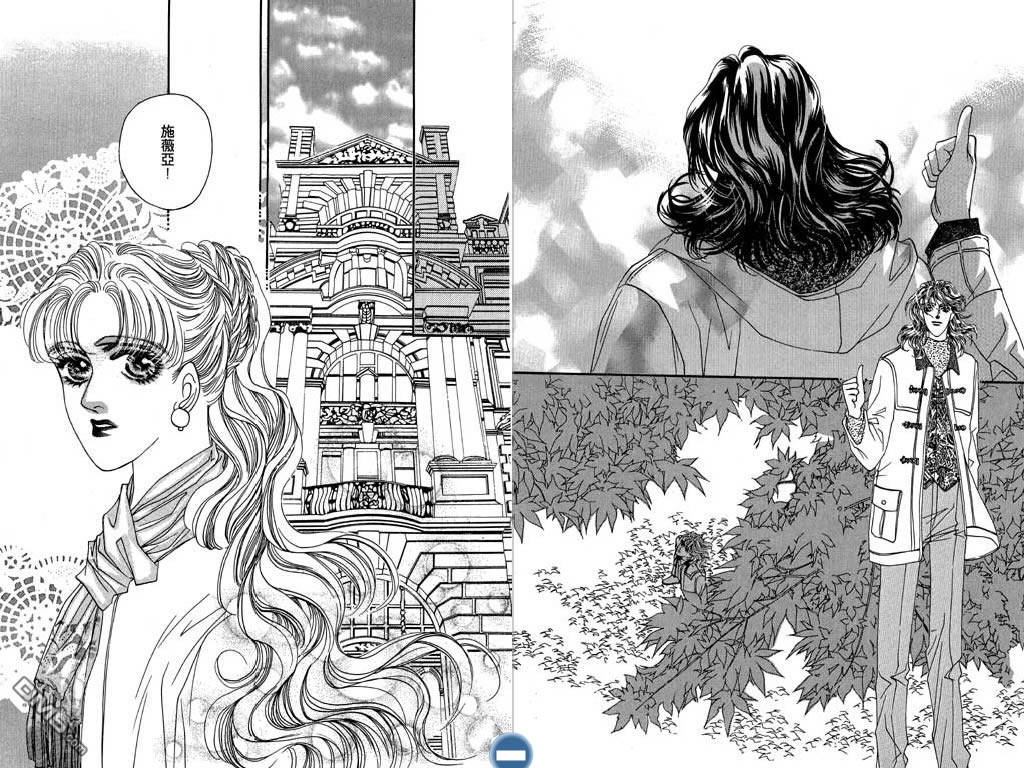 蔷薇豪情第2卷图