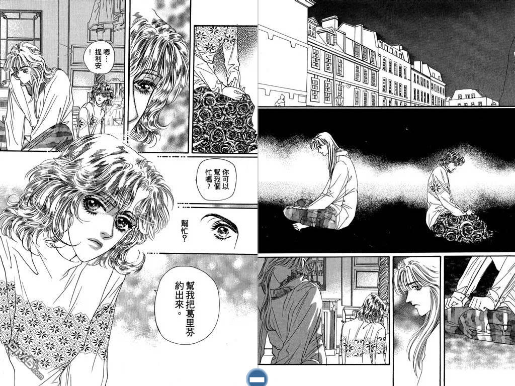 蔷薇豪情第2卷图