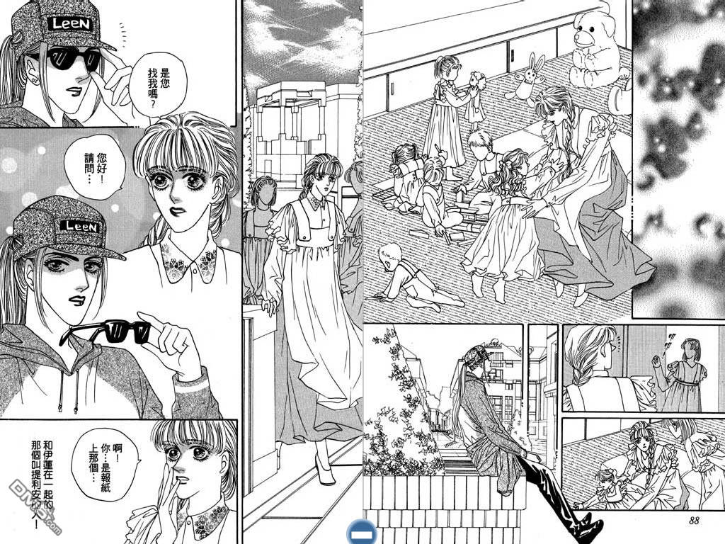 蔷薇豪情第2卷图