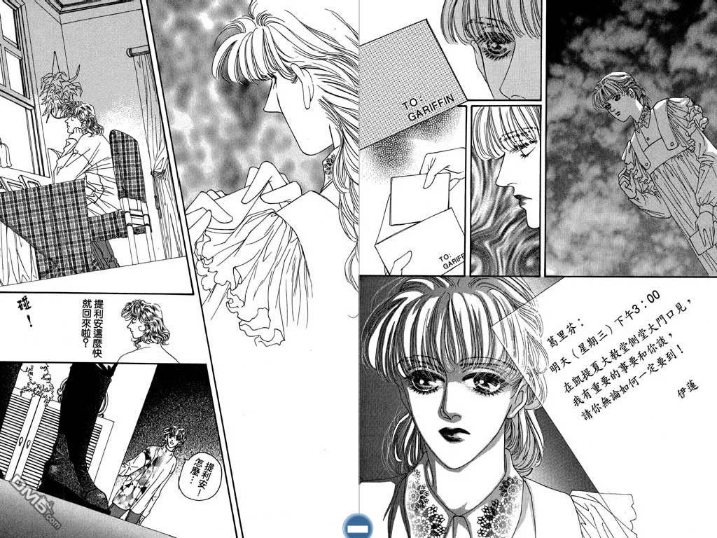 蔷薇豪情第2卷图