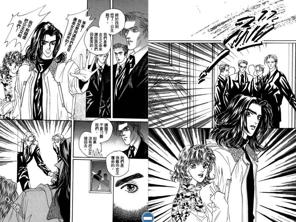 蔷薇豪情第2卷图