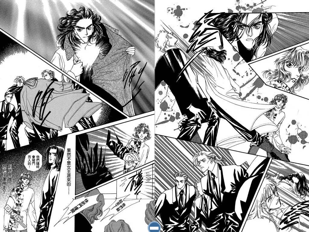 蔷薇豪情第2卷图