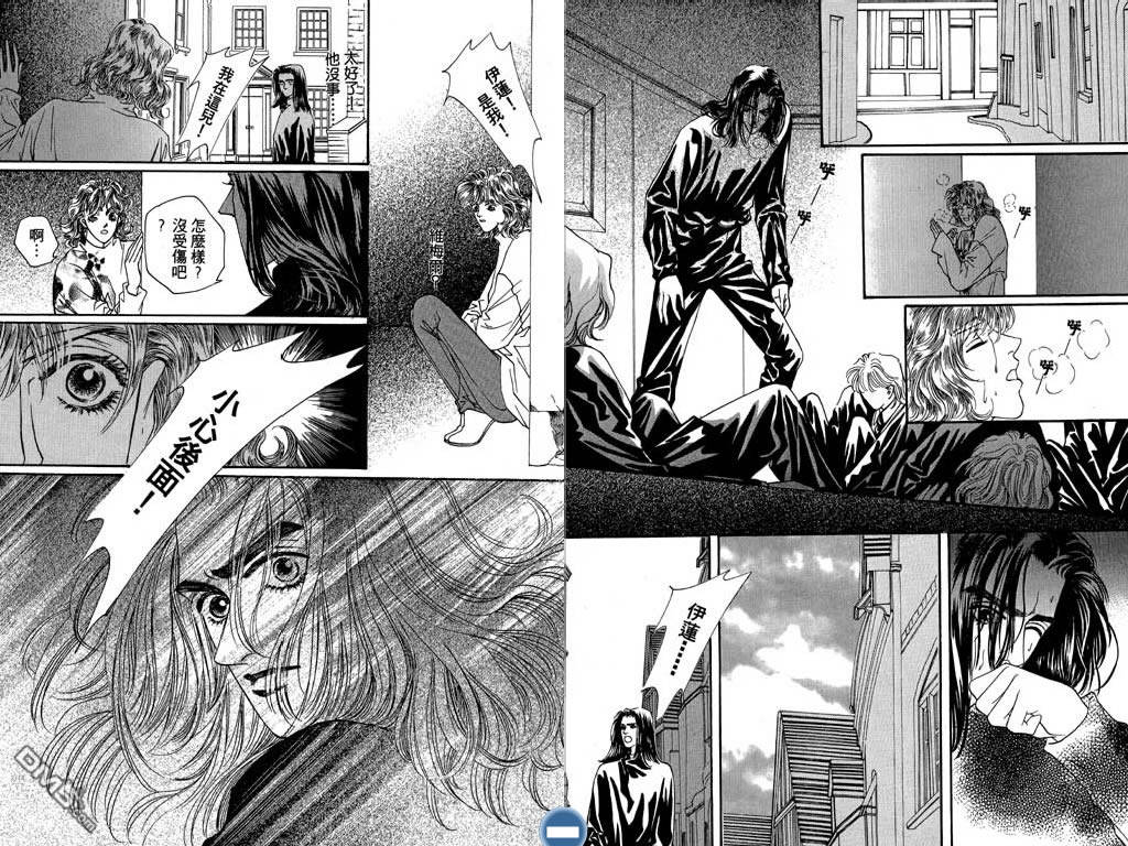 蔷薇豪情第2卷图