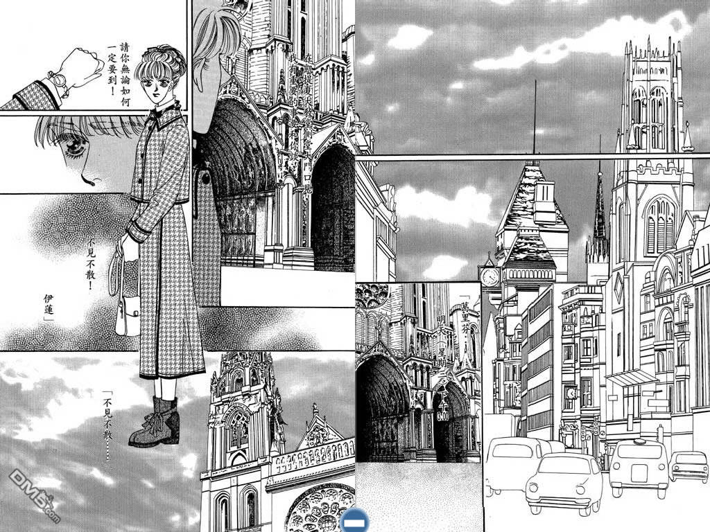 蔷薇豪情第2卷图