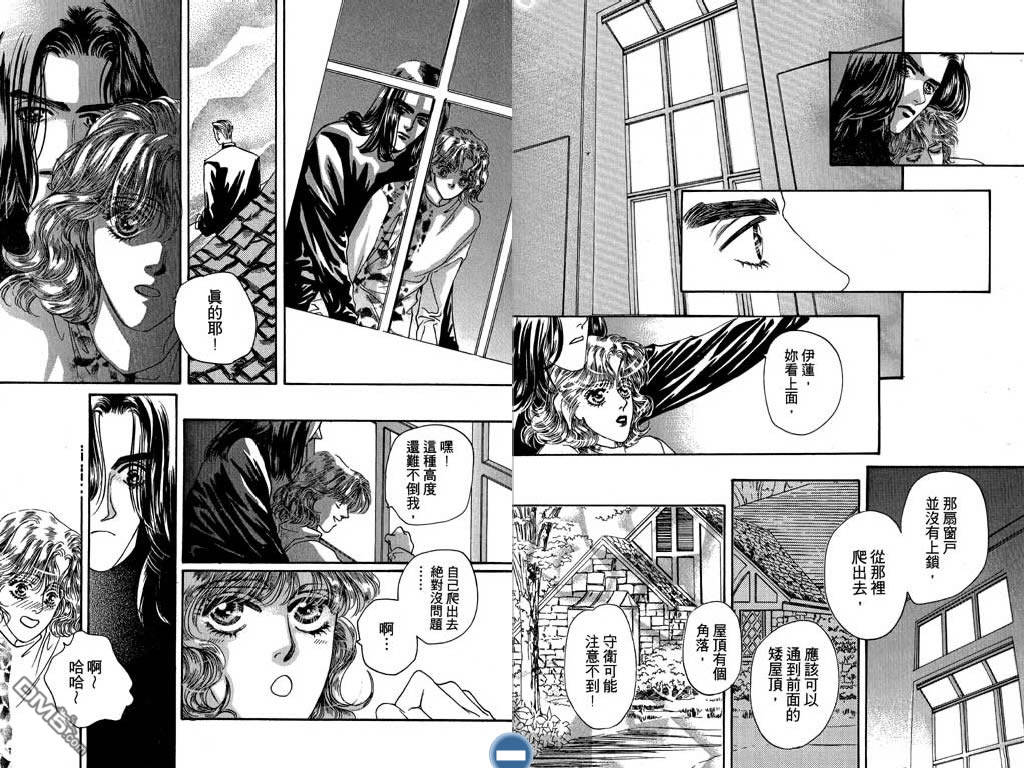 蔷薇豪情第2卷图