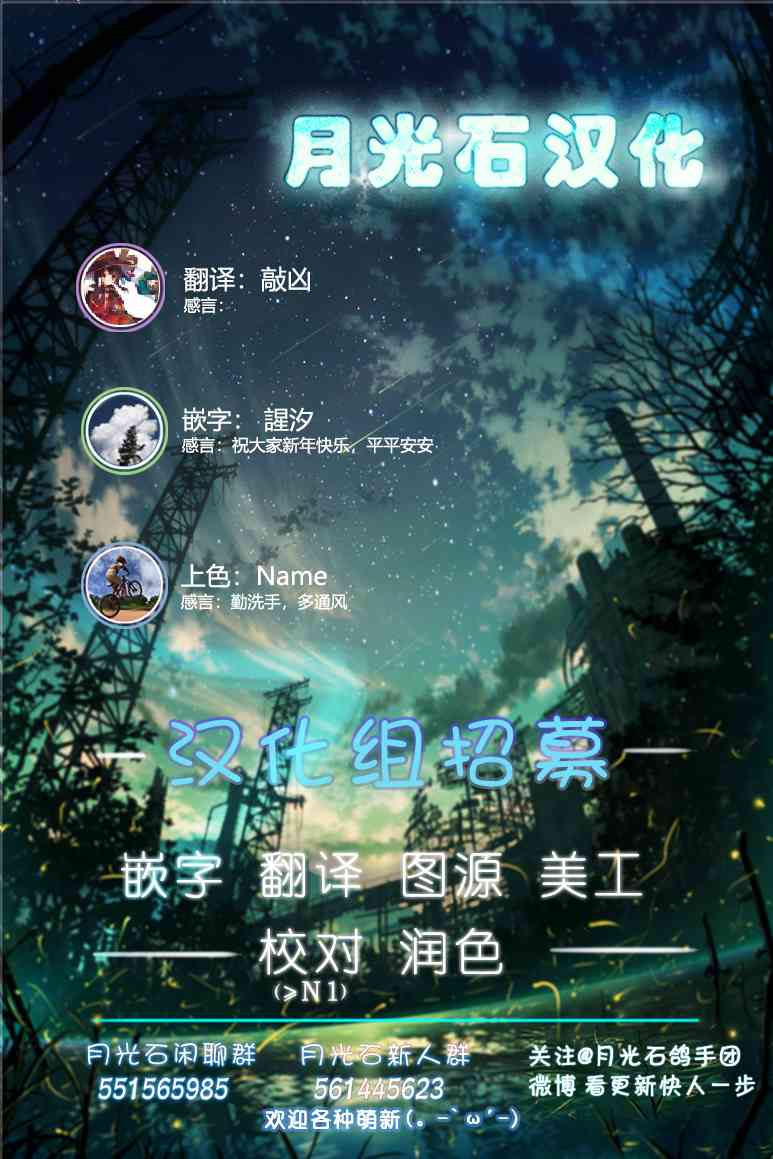 请写北条丽的恋爱小说吧！ 3.3话彩色版 第10页