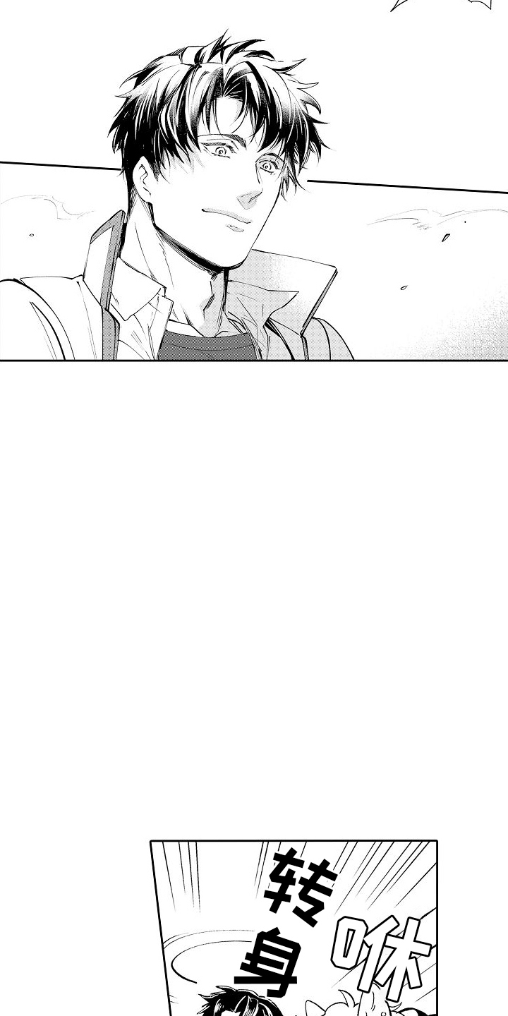 巧克力饼干第1话图