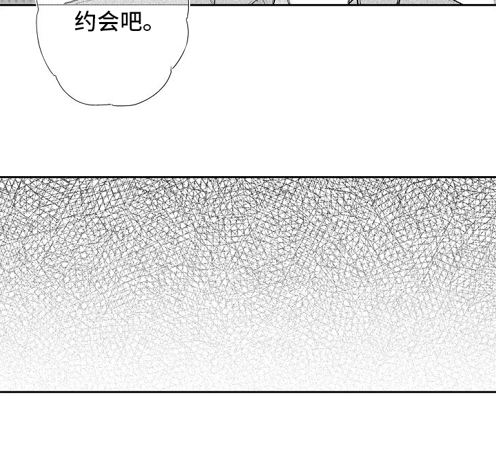 巧克力饼干第15话图