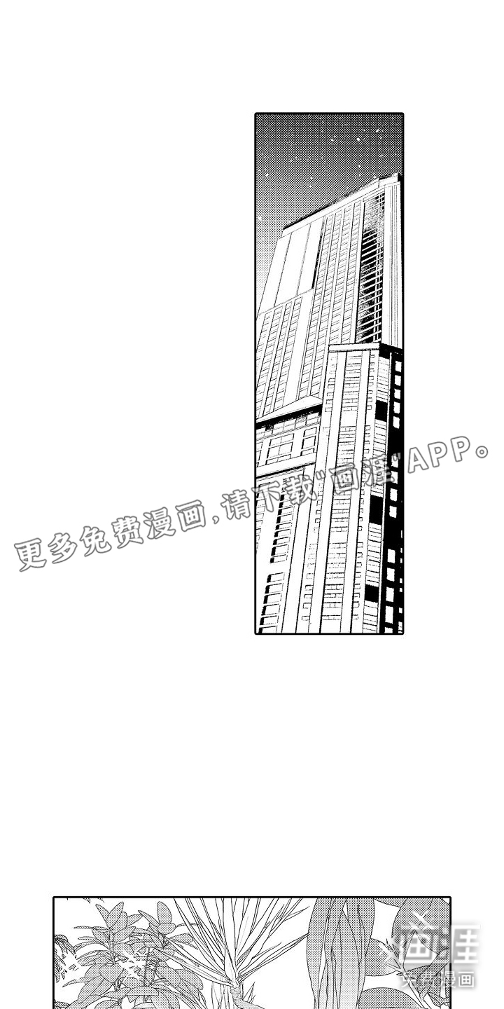 巧克力饼干第17话图