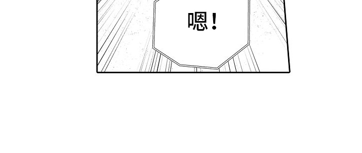 巧克力饼干第18话图