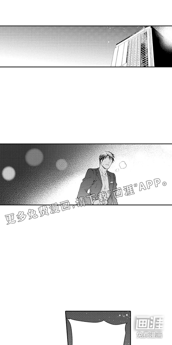 巧克力饼干第19话图