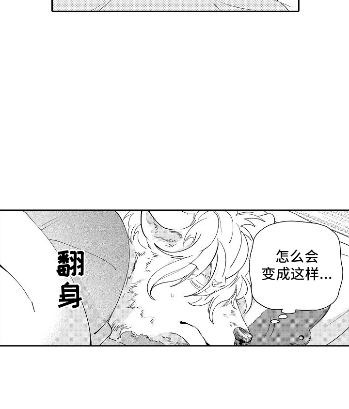巧克力饼干第2话图