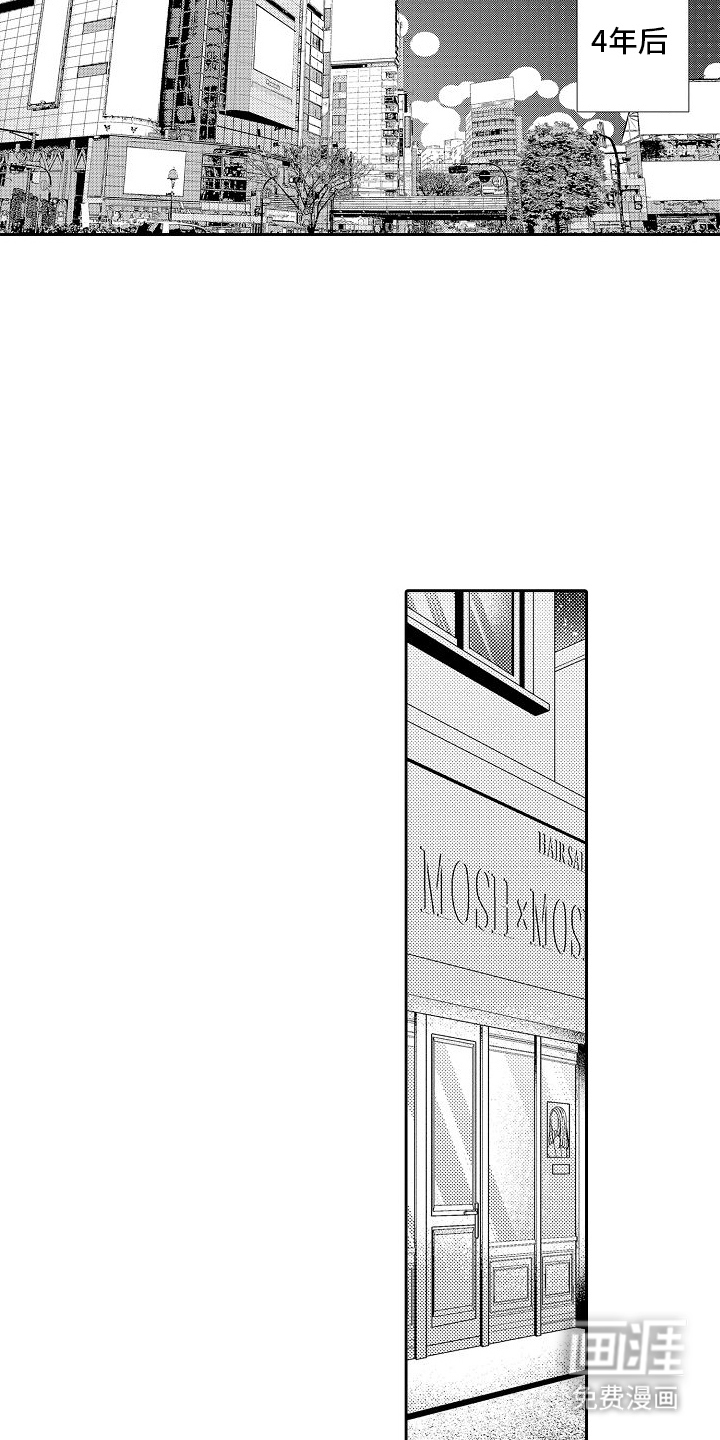 巧克力饼干第20话图