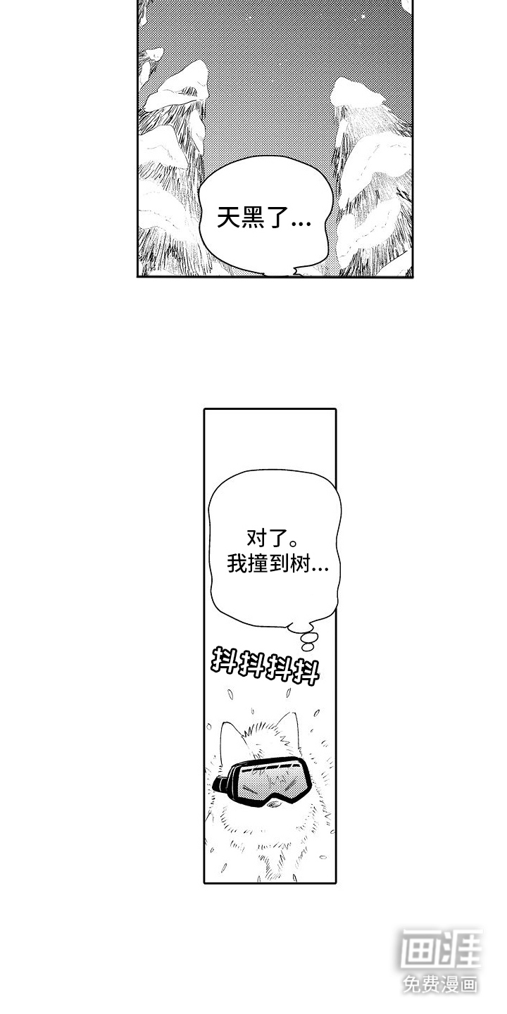 巧克力饼干第7话图