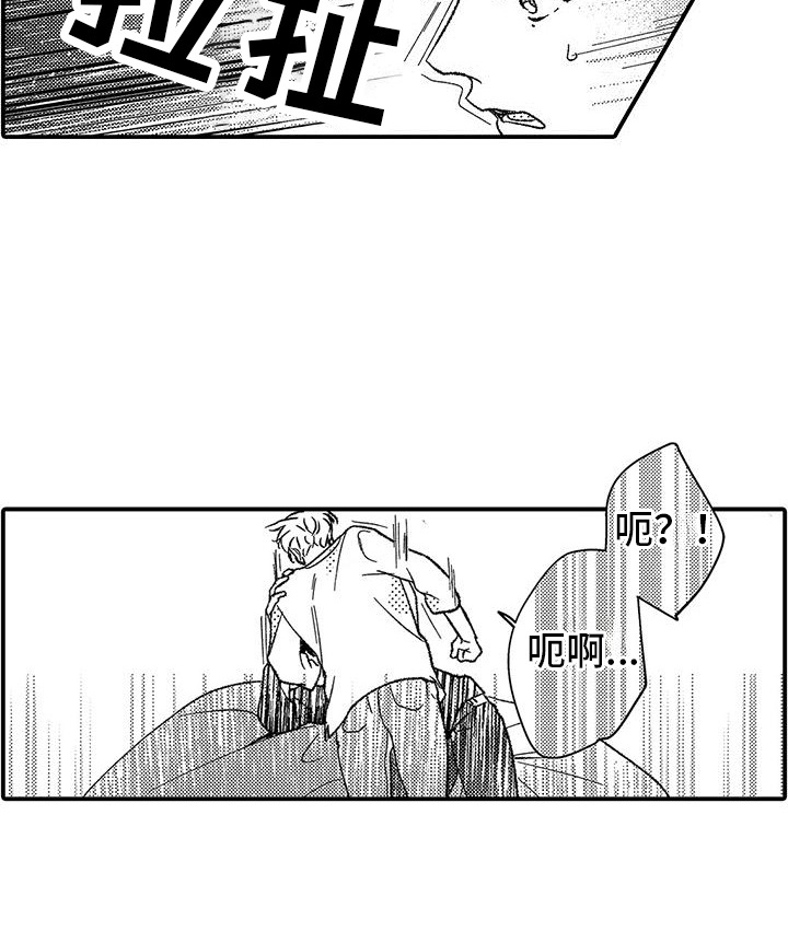 清醒的头脑第2话图