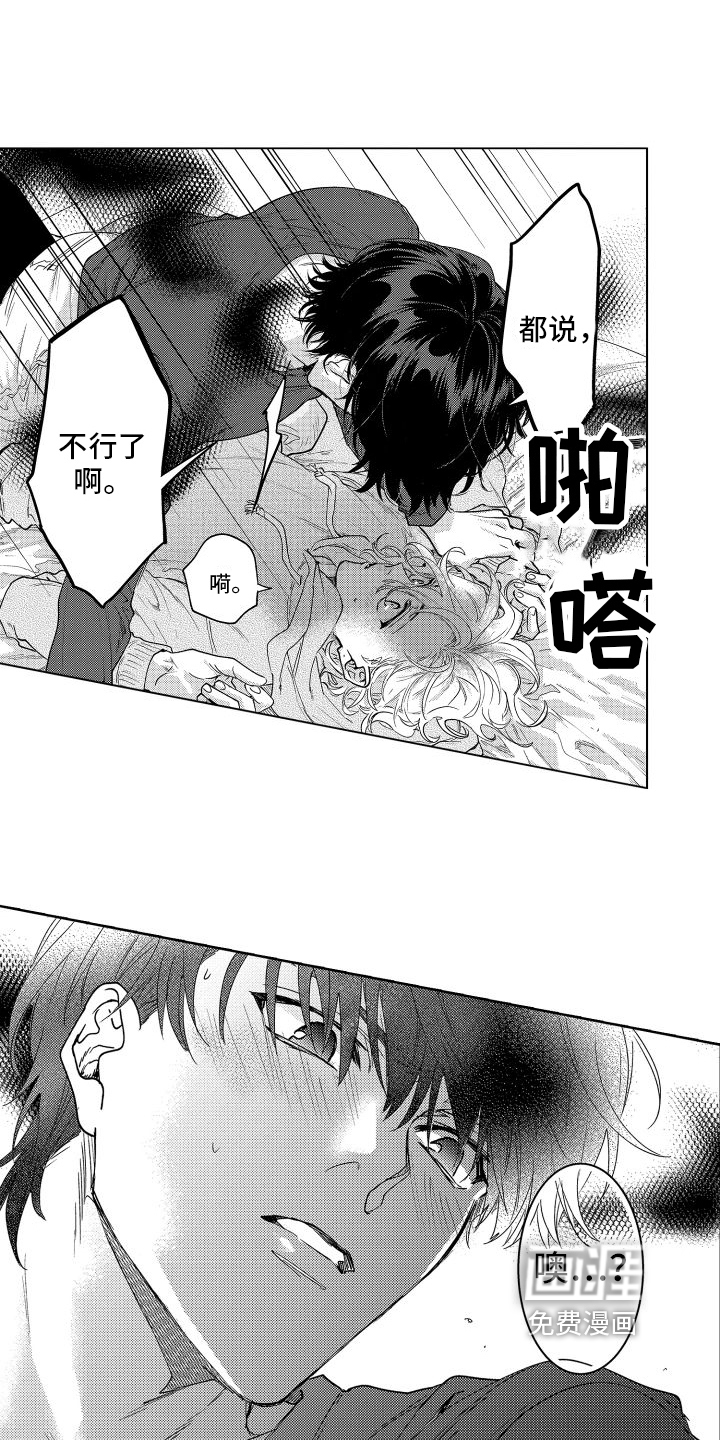 情感理论第30话图